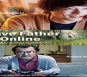 فيلم Gekijouban Fainaru Fantaji XIV Hikari No Otousan 2019 مترجم