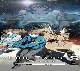 فيلم Psycho Pass Sinners Of The System Case 1 Crime And Punishment 2019 مترجم