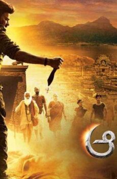 فيلم Acharya 2021 مترجم