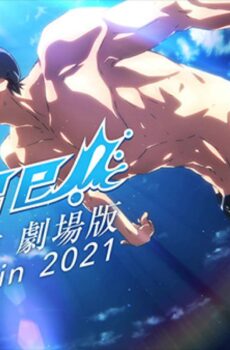 فيلم Free! Movie 3: Road to the World – Yume 2021 مترجم