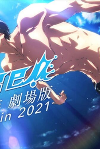 فيلم Free! Movie 3: Road to the World – Yume 2021 مترجم