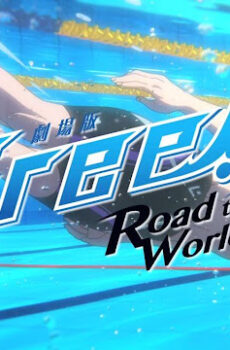 فيلم Free! Movie 3: Road to the World 2021 مترجم