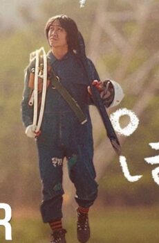فيلم I Dont Fire Myself 2022 مترجم