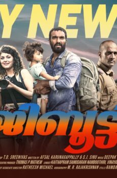 فيلم Djibouti 2022 مترجم
