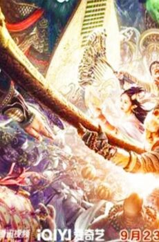 فيلم BIG DREAM JOURNEY Five Elements Mountain 2022 مترجم