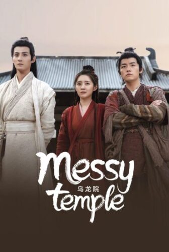 فيلم Messy temple 2022 مترجم