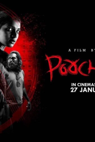 فيلم Poochandi 2022 مترجم