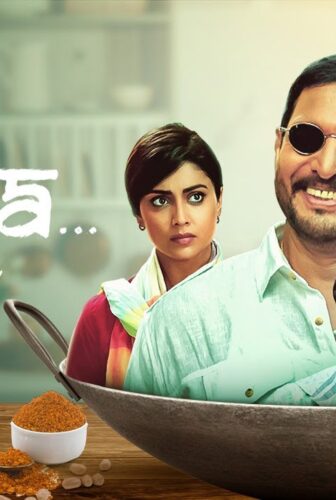 فيلم Tadka 2022 مترجم