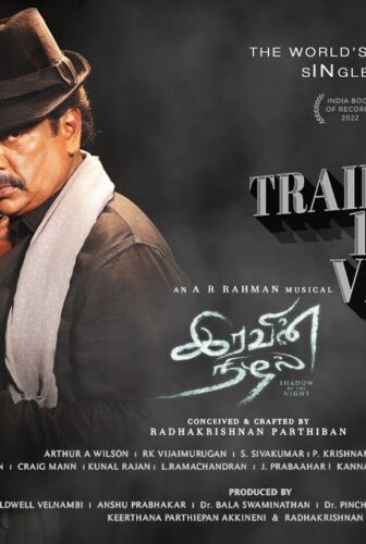 فيلم Iravin Nizhal 2022 مترجم