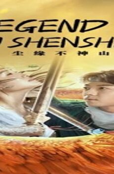 فيلم Legend of BuShenshan 2022 مترجم