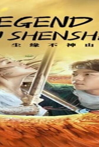 فيلم Legend of BuShenshan 2022 مترجم