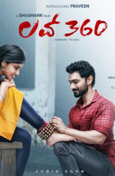 فيلم Love 360 2022 مترجم