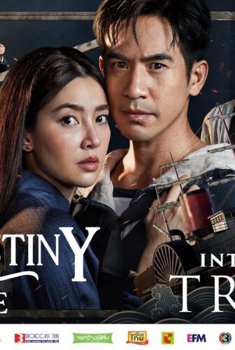 فيلم Love Destiny: The Movie 2022 مترجم