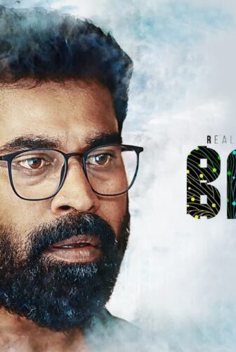 فيلم Roy 2022 مترجم
