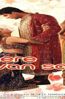 فيلم Mere Jeevan Saathi 2006 مترجم