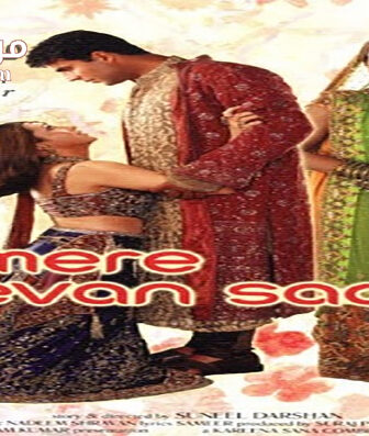 فيلم Mere Jeevan Saathi 2006 مترجم