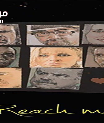 فيلم Reach Me 2014 مترجم