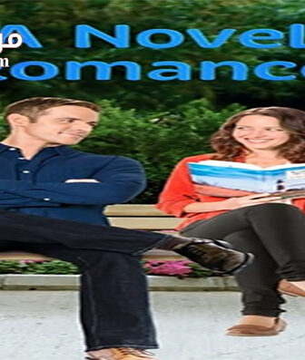 فيلم A Novel Romance 2015 مترجم