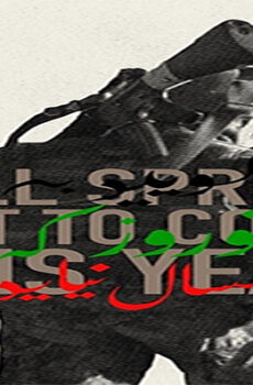 فيلم Tell Spring Not to Come This Year 2015 مترجم
