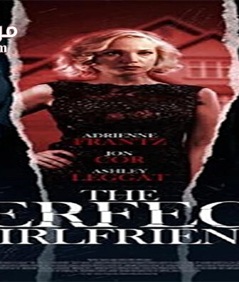 فيلم The Perfect Girlfriend 2015 مترجم