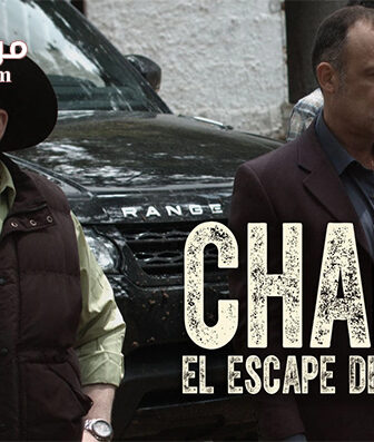 فيلم Chapo El Escape Del Siglo 2016 مترجم