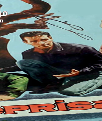فيلم Reprisal 1956 مترجم