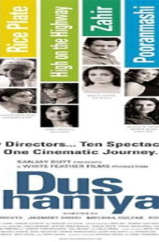 فيلم Dus Kahaniyaan 2007 مترجم