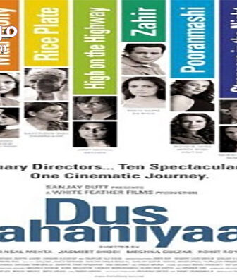فيلم Dus Kahaniyaan 2007 مترجم