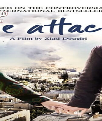فيلم The Attack 2012 مترجم