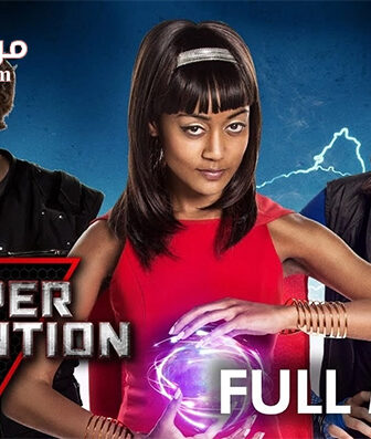 فيلم Super Detention 2016 مترجم