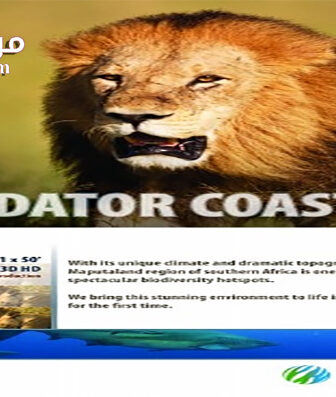 فيلم Predator Coast 2012 مترجم