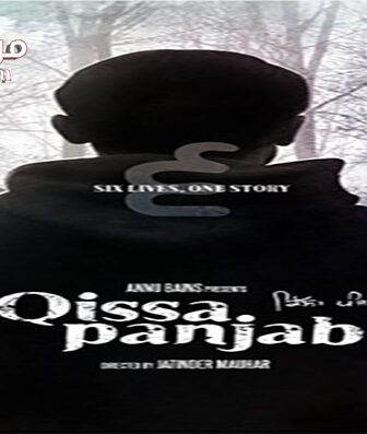 فيلم A Tale of Punjab 2015 مترجم