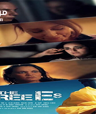 فيلم The Three Es 2015 مترجم