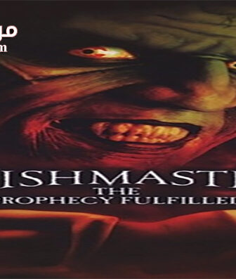 فيلم Wishmaster 4 The Prophecy Fulfilled 2002 مترجم