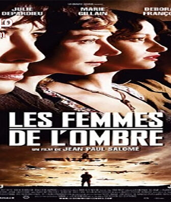 فيلم Female Agents 2008 مترجم