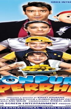 فيلم Toonpur Ka Superrhero 2010 مترجم