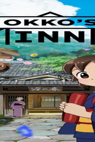 فيلم Okko’s Inn 2018 مترجم