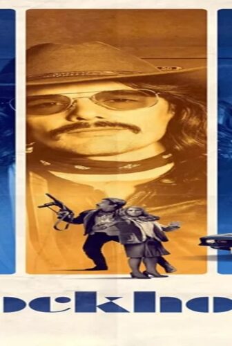 فيلم Stockholm 2018 مترجم