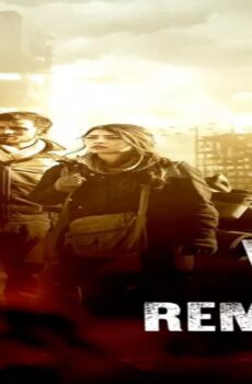فيلم What Still Remains 2018 مترجم