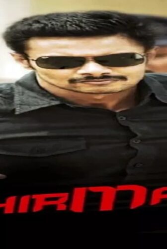 فيلم Ethirmarai 2018 مترجم