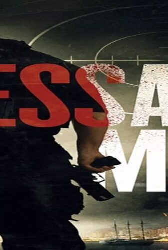 فيلم Message Man 2018 مترجم