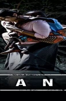 فيلم Rwanda 2018 مترجم