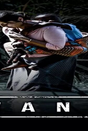 فيلم Rwanda 2018 مترجم