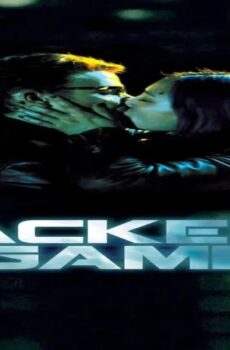 فيلم Hacker’s Game 2015 مترجم