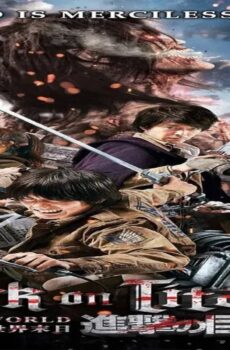 فيلم Attack on Titan II: End of the World 2015 مترجم