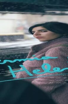 فيلم Hermia & Helena 2016 مترجم