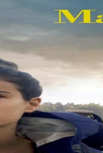 فيلم Maine 2018 مترجم