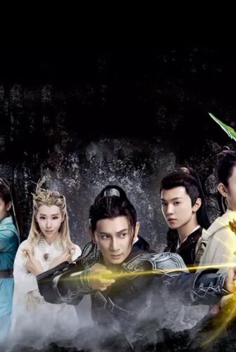 فيلم The Legend of Zu 2018 مترجم