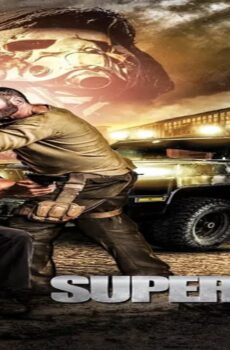 فيلم SuperGrid 2018 مترجم
