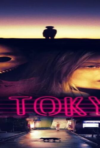 فيلم To Tokyo 2018 مترجم